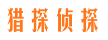 调兵山市婚姻调查